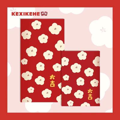 2025红包利是封回礼婚礼结婚港版创意生日开业新年大号中号封包