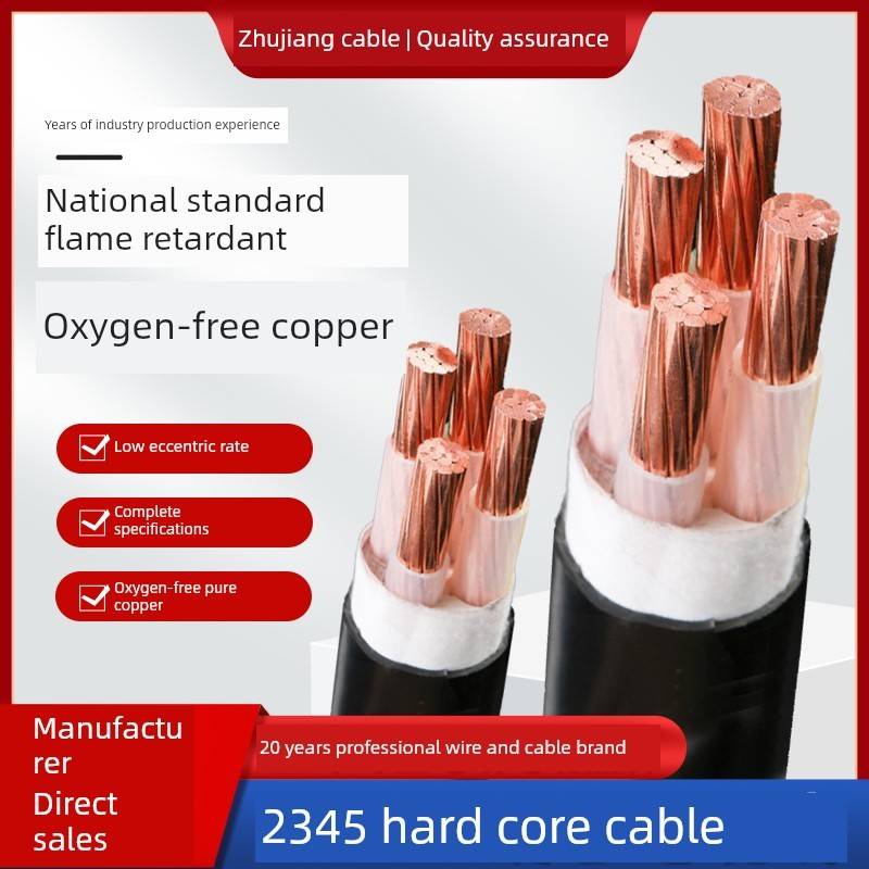 国家标准铜芯Yjv电缆2 3 4 5芯10 16 25 35三相四方工程电线电缆