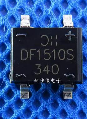 5只 DF1510S DF1510 1.5 A 1000V 贴片SOP-4 桥式整流器芯片