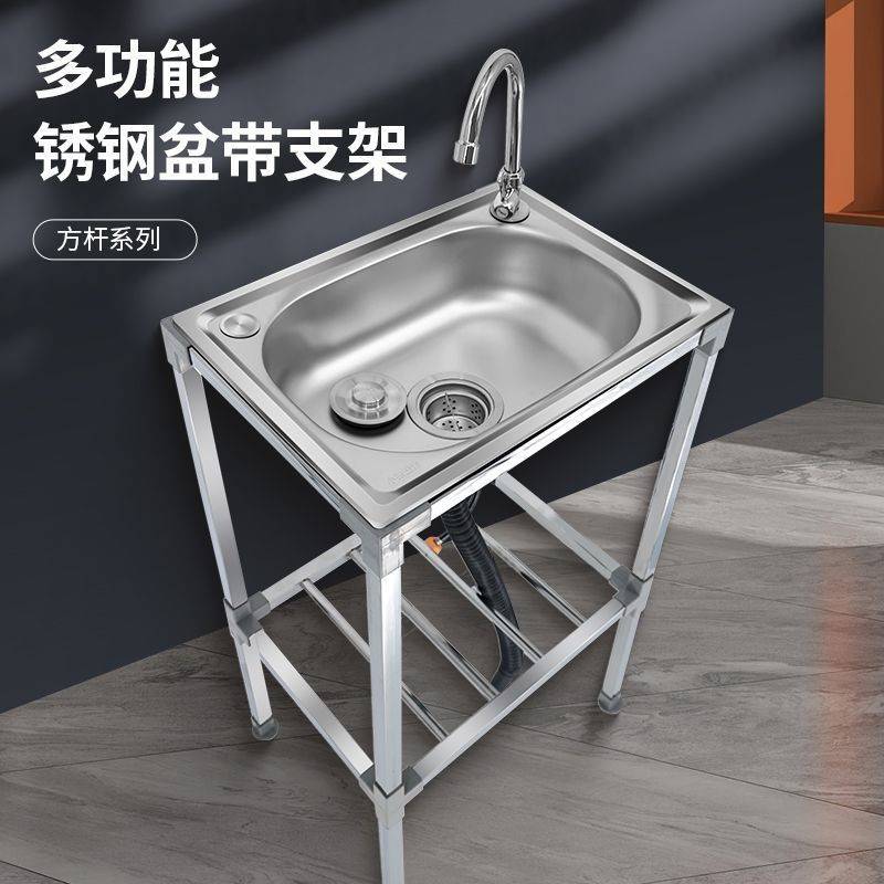厨房不锈钢洗菜盆单槽洗碗池带支架阳台洗手盆带架子水池单盆套装