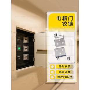 电箱门铰炼隐形门暗门天地轴合页上下门轴旋转CT角码暗藏式小荷叶