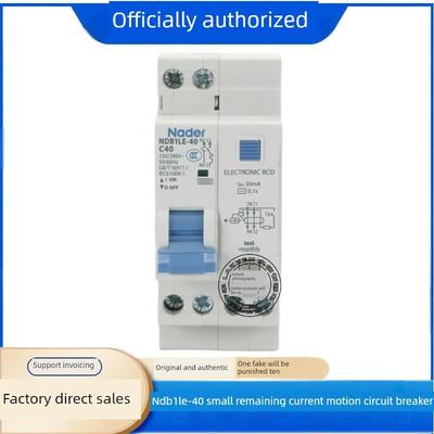 Nader上海良信NDB1LE-40电流动作保护断路器C型1PN漏电空气开关