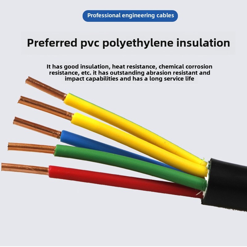 奇帆电缆Yjv2 3 4 5芯1.5 2.5 4 6方形户外路灯线铜芯国标电源线