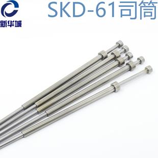 顶针套子现货 注塑胶模具配件国产SKD61司筒 推管 空心顶针 丝筒