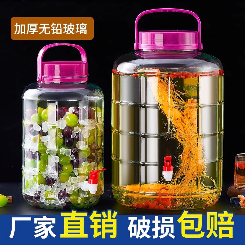 玻璃瓶泡菜坛子玻璃瓶家用泡酒密封罐食品级带盖腌制罐加厚腌菜缸