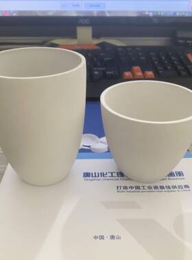 素瓷坩埚 无釉坩埚 素埚 烧结粉体用陶瓷坩埚 300/500/750/1000ml