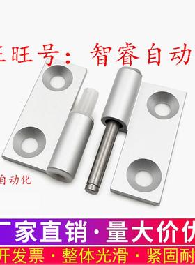 HHPNR/HHPNL5/6/8铝合金拔插铰链合页 AKQ01/03-B-Y-L/R-6263