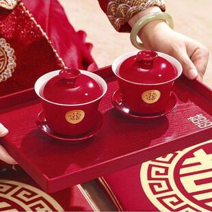 敬茶杯子喜碗结婚礼喜事红色改口盖碗茶具对碗筷套装陪嫁用品大全
