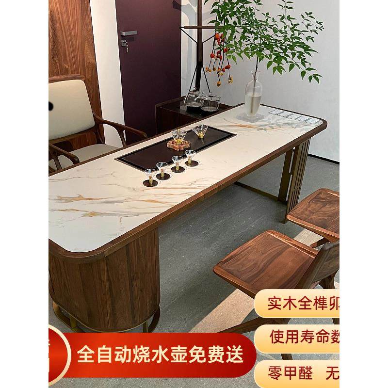 新中式北美黑胡桃木实木茶台茶桌椅组合2025新款家用茶桌办公一体,住宅家具,家用茶台/茶桌,淘宝优惠券,粉丝福利购,淘宝优惠卷