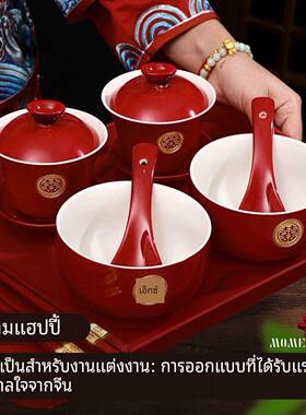 结婚改口敬茶杯中式红色喜碗敬酒一对盖碗筷套装婚礼茶具陪嫁用品