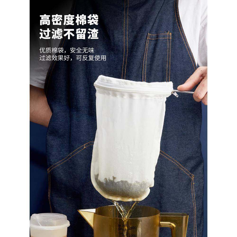 港式茶滤袋，咖啡滤袋，奶茶滤袋，奶茶店供应滤布，网布，超细网