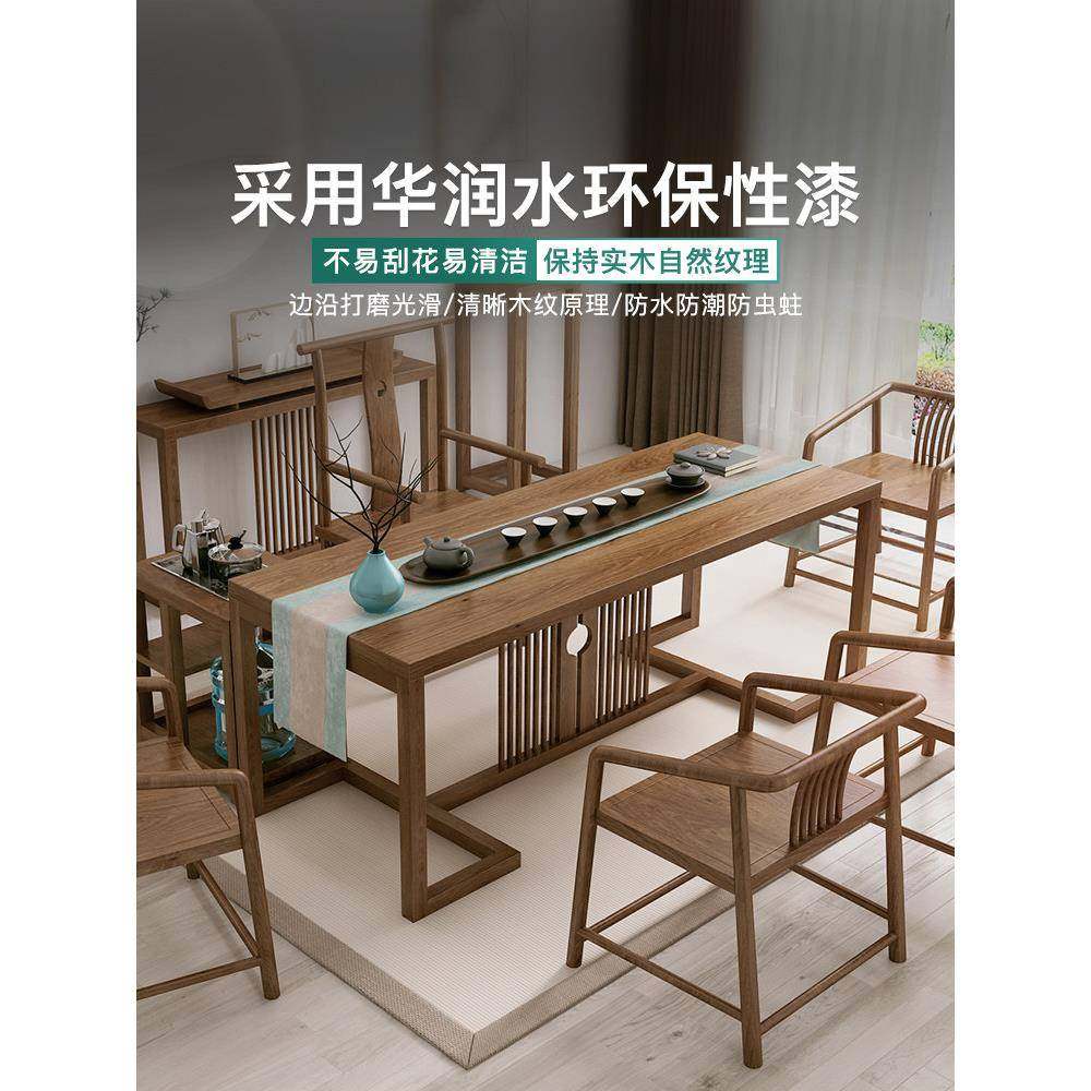 胡桃木色实木原木新中式茶桌现代禅意功夫茶台2025办公室会客茶几,住宅家具,茶几,淘宝优惠券,粉丝福利购,淘宝优惠卷