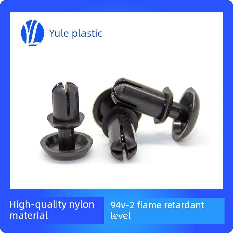 R3.5R4R5R6膨胀铆钉塑料卡扣风扇铆钉固定卡扣Pc板推式膨胀卡扣