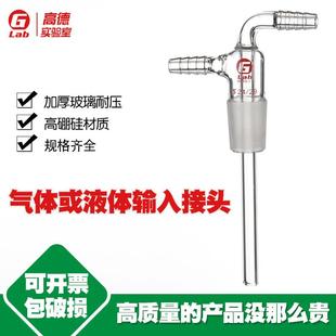 管长75mm200mm250cm厂家 气体或液体输入接头19