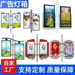 定制路灯杆灯箱广告牌双面发光灯箱灯杆悬挂道旗电线杆灯杆广告牌