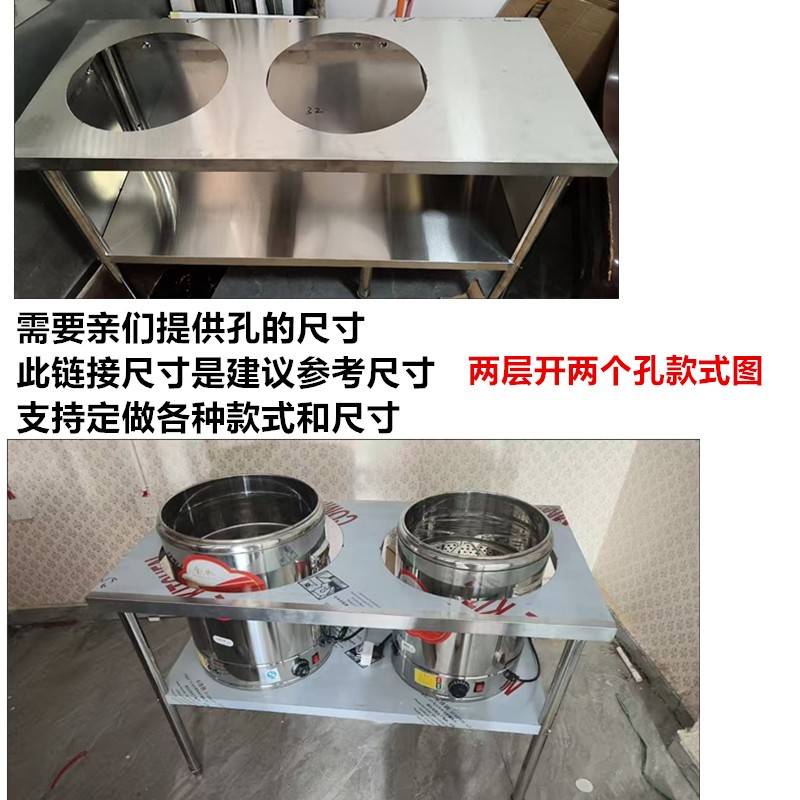定制不锈钢摆摊工作台操作台汤桶桌厨房灶台架商用汤锅工作台支架