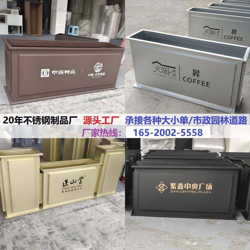 户外铁艺花箱组合外摆不锈钢花坛市政道路商业街围栏花槽工厂定制,商业/办公家具,花坛/花箱,淘宝优惠券,粉丝福利购,淘宝优惠卷