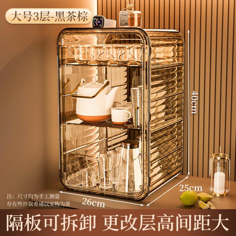 茶杯架茶盘水杯托盘家用客厅茶几放茶具茶水杯子置物柜双层收纳盒