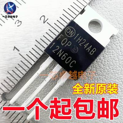 FQP12N60C场效应管11N40C/12N65C/12P10/13N06L/13N10L/13N50C