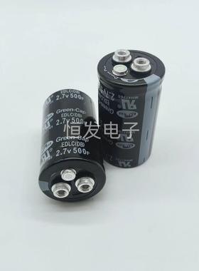 2.7V500F 螺丝电容 SAMWHA超级法拉电容2.7v500f 35*60