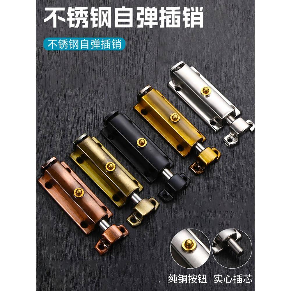 304不锈钢自动弹簧插销卫生间门栓锁扣明装木门门扣防盗搭扣门锁