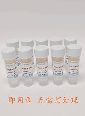 即用型透析袋分子量20KD25KD50KD100KD/300KD/1000KD实验室透析膜