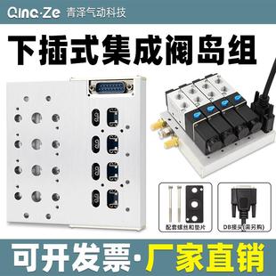 08底座汇流板集成线路200M阀组阀板24V 气动电磁阀阀岛总成4V210