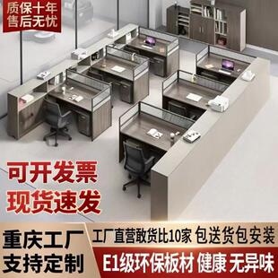 职员办公桌椅组合简约现代办公室2人4人6人位员工桌屏风工位卡座