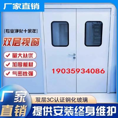 钢制净化门洁净实验室单开厂家直销不锈钢病房厂房钢质门医院气密