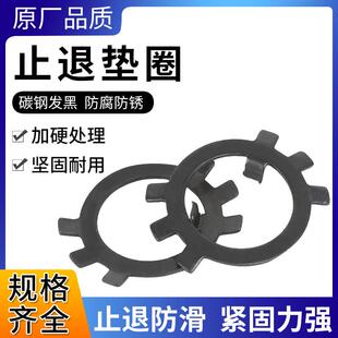 止退垫圈GB858国标锁紧防松卡鞋 扣片六爪王八C型扣环圆螺母用止动