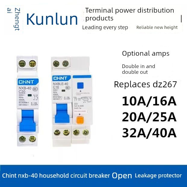 正泰Nxb-40空气开关断路器Nxble-40 1P+N漏电开关漏电保护双进双