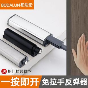 柜门反弹器按压式 自动免拉手弹门橱柜门抽屉回弹器重型衣柜按弹器