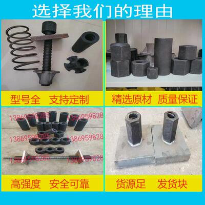 32精轧螺纹钢预应力钢筋桥梁抗浮锚杆对拉杆螺母连接器螺旋筋锚具