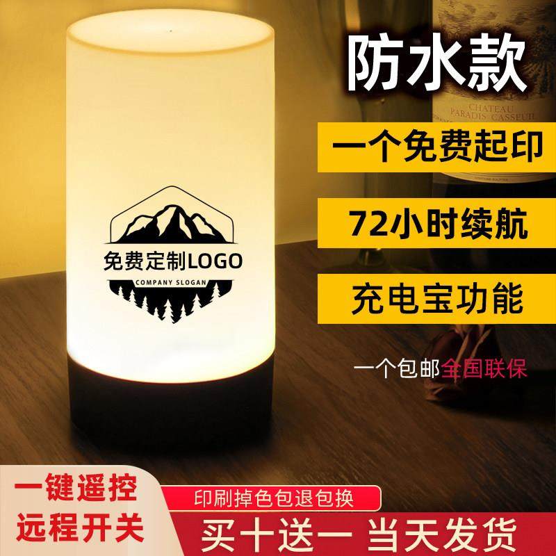 led充电酒吧台灯饭厅ktv号码灯剧本杀灯气氛灯装饰清吧气氛灯桌灯,家装灯饰光源,装饰台灯,淘宝优惠券,粉丝福利购,淘宝优惠卷