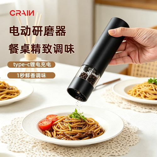 单手操作，一键出粉，陶瓷磨芯，省心省力