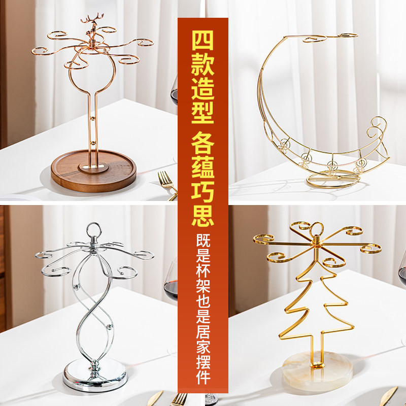创意倒挂红酒杯架 欧式家用高脚杯悬挂架 轻奢酒柜摆件收纳置物架