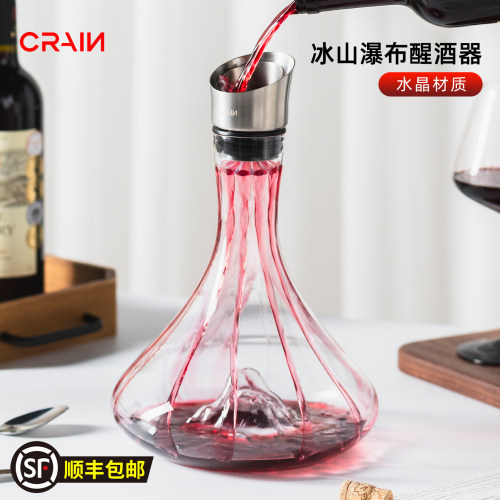 瀑布式红酒醒酒器 高级感家用玻璃分酒壶U型葡萄酒倒酒器乔迁礼物