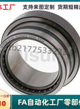 NKX35 NKX40 NKX50 NKXRZ12 NKXRZ14 NKXRZ17 NKXRZ20 滚针轴承