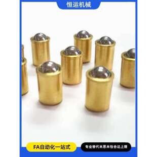 ZC101-4-3 4 4L 5 5L 6 6L 8 8L 10 10L 12 黄铜 球头柱塞