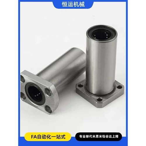 直线轴承LMG12-11/13-d12/d16-d20/d6-d30/d25/d10/D13/D35D8/D40