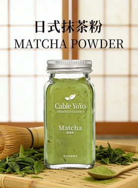 五十铃日式抹茶粉高茶多酚低脂低卡无蔗糖咖啡奶茶专用翠绿清香