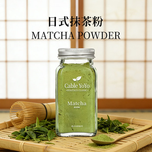 五十铃日式抹茶粉高茶多酚低脂低卡无蔗糖咖啡奶茶专用翠绿清香