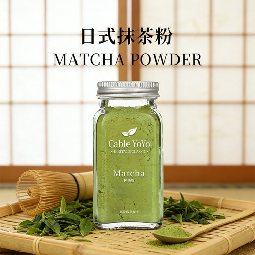 五十铃抹茶粉高茶多酚低脂低卡