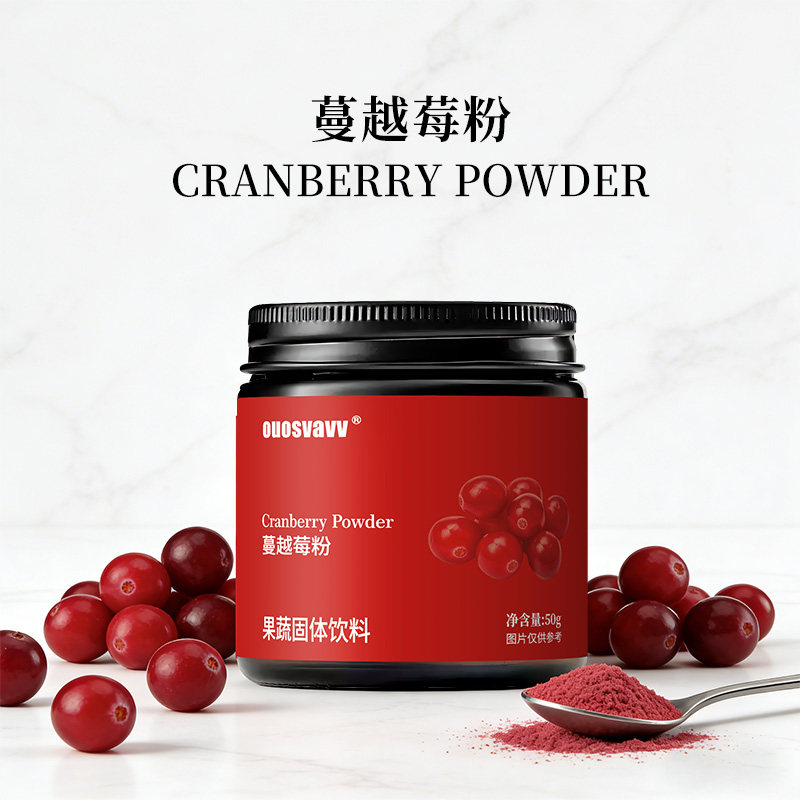 天然蔓越莓粉冻干鲜果果蔬粉花青素烘焙食用冲饮膳食纤维