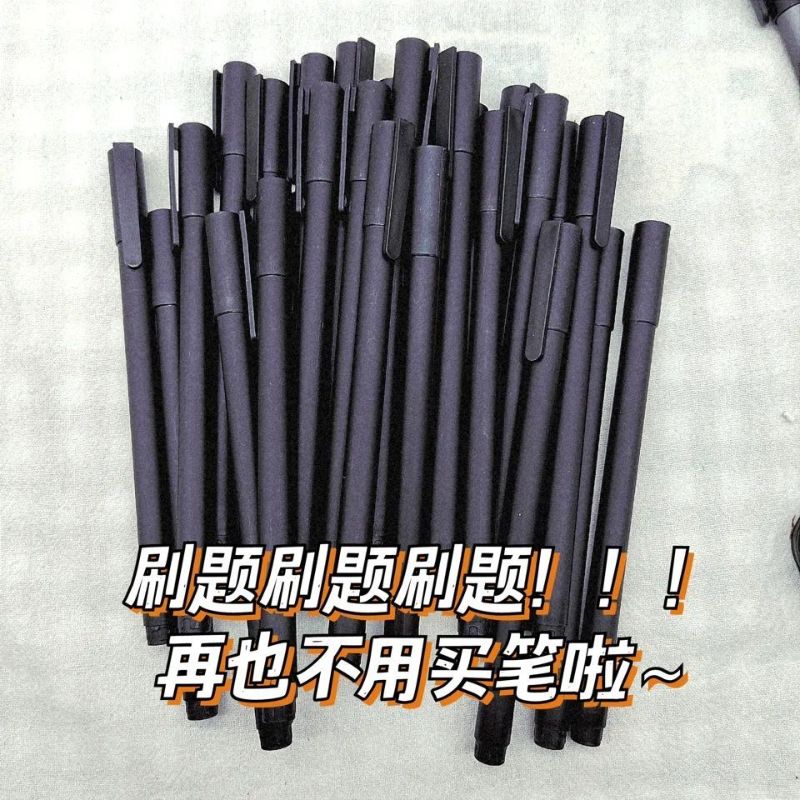 ins简约黑色中性笔0.5mm拔帽款考试刷题高颜值磨砂大容量水笔批fa