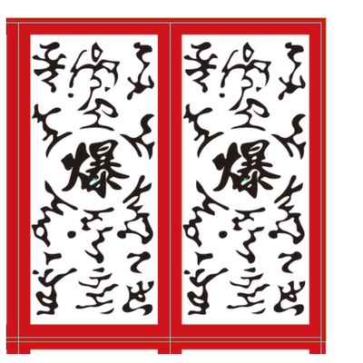 cos火影忍者封口贴爆符贴纸引爆起爆符贴学生装饰贴纸不干胶