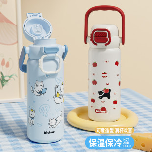 吸管保温杯男女生高颜值2025新款 不锈钢大容量咖啡外出便携保冷杯