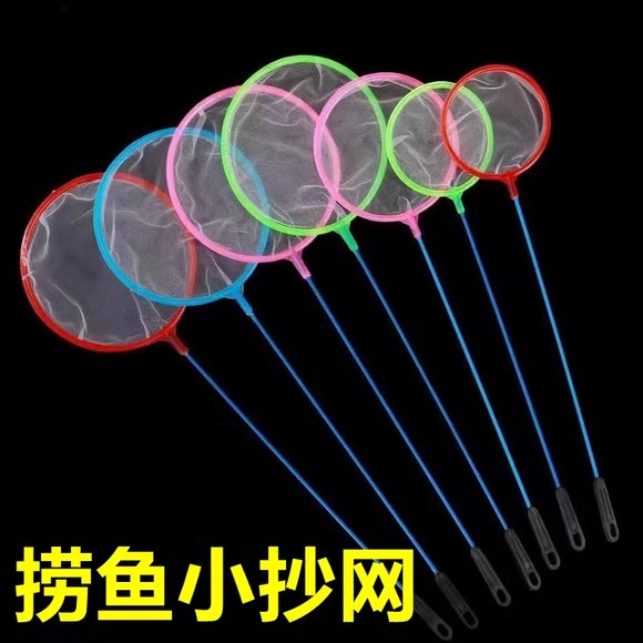 捞小鱼网鱼网捞鱼小渔网鱼捞网迷你型鱼缸网兜金鱼网捞手抄