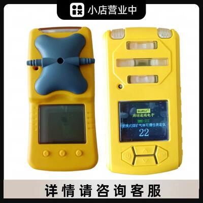 现货设备 便携式可爆气体测定器BMK-III(A)廊坊速瑞原厂