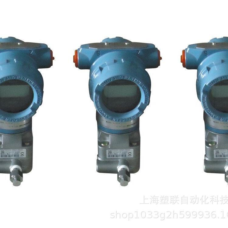 3051CD差压变送器微差压 3051DG2A22A1AHR5B4K5